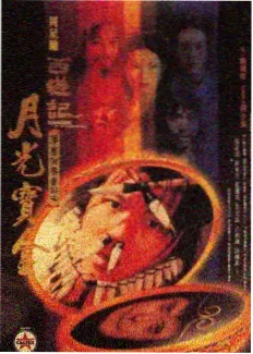 航海日志影印页与压印海藻装饰